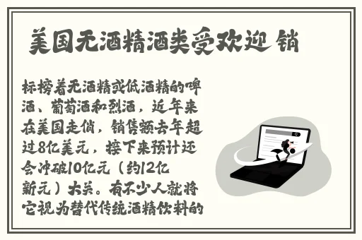 国精产品海角天涯